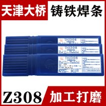 Z308TFlZ308TFl