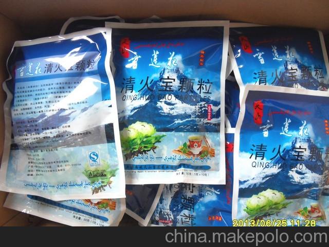 雪蓮花清火寶顆粒 廠家批發零售 藥食同源