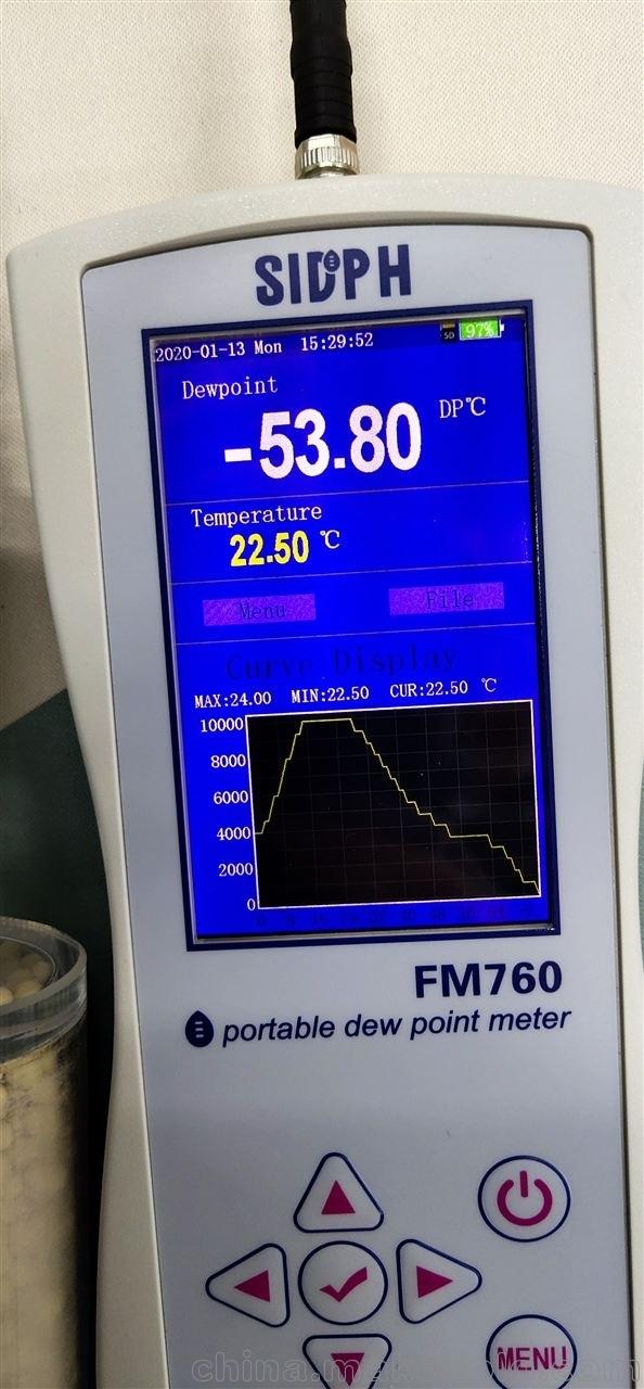 fm760便携式空气净化洁净室露点检测仪