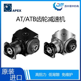 APEX̨徫 ߾ɡּٻAT-ATBϵ