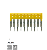1608940000接线端子ZQV 2.5/10魏德米勒优质代理商
