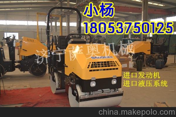 高配置進(jìn)口各國配件自重兩噸全液壓座駕壓路機(jī)圖片