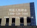 仿石材铝蜂窝板/仿大理石纹铝蜂窝板/仿花岗岩纹铝蜂窝板