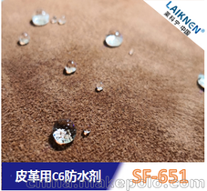 皮革用C6防水剂 LAIKNEN®SF-651