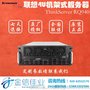 成都联想服务器总代理联想RQ940 4U机架四路服务器主机