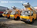 28米进口云梯搬家车厂家2018新报价