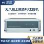 无风扇上架式4U工控机WIPC-7410 工业级元器件