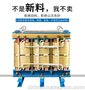 武汉华兴供应热销SG-250KVA三相干式变压器 三相电源变压器