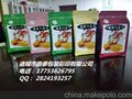 八边封包装袋 彩色印刷干果食品边封袋 坚果花生包装袋 平底袋