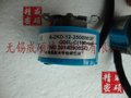 长春禹衡旋转编码器A-ZKD-12-250BM-2P-G05L-C-190mm