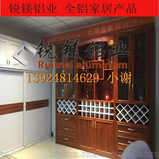 鋁合金型材 全鋁家具鋁型材批發(fā)圖片