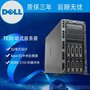 戴尔 PowerEdge T630 塔式服务器主机 至强E5-2600V4