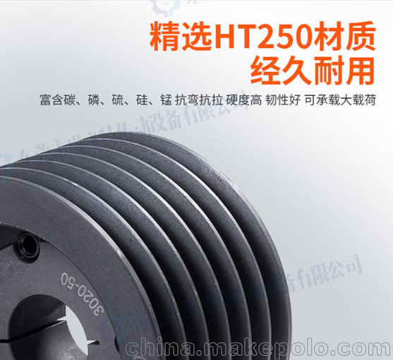 壓縮機(jī)皮帶輪廠家直銷(xiāo)-瑛飛特傳動(dòng)設(shè)備圖片