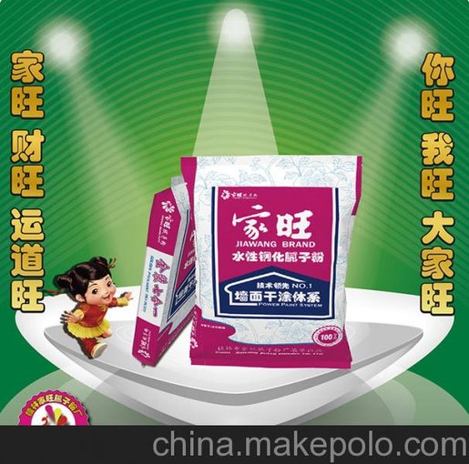廣西桂林-梧州-北海外墻膩?zhàn)臃郯b袋價(jià)格圖片
