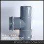 现货销售  UPVC三通 DE63×40  异径三通 耐腐蚀 耐高压