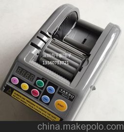 (yng)YAESU(yu)|(zh)ZCUT-9zиC(j)