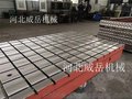上海铸铁焊接平台定做威岳横竖槽平台