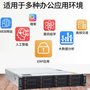 山东信创服务器操作系统介绍