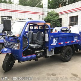 成都三轮车柴油车 小型三轮电动车 成都工程车 农用车现货销售