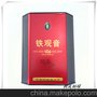 茶叶包装铁罐，茶叶包装铁罐盒
