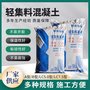 吴忠垫层轻集料混凝土质量保证