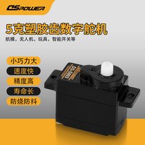 5gzX΢ͶC(j) DS-S003
