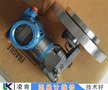 常州 YQSMC流量計維修來找我們