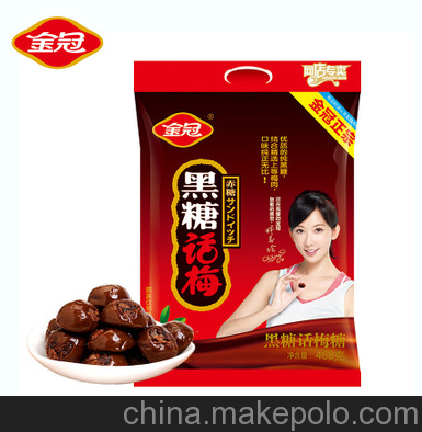 喜慶佳品盡在金冠黑糖話梅糖圖片