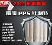 海南PPS针刺毡 丰鑫源环保 福建PPS针刺毡除尘布袋生产