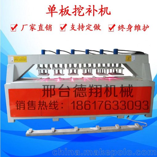 特價(jià)供應木工挖補機 優(yōu)質(zhì)楊木皮補洞機 自動(dòng)補皮機圖片