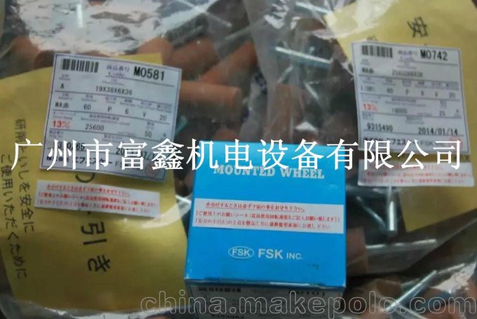 供應中國專業(yè)代銷日本FSK砂粒研磨：MB-941磨頭圖片