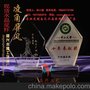 水晶奖牌制作 广州纪念品 校内活动比赛贡献奖颁奖奖牌 出货