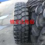 德安通 越野轮胎1400R20轮胎14.00R20全新耐磨