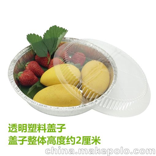 一次性 環(huán)保圓形鋁箔餐盒 鋁箔圓盤手撕面包披薩盤8.5寸圖片