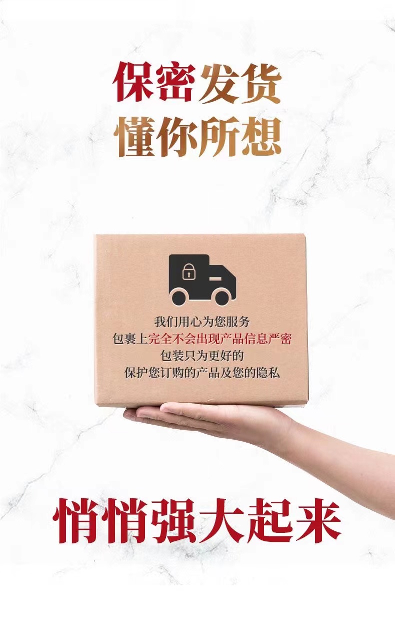 供應(yīng)圣元益精片抗疲勞訂購(gòu)方式/詳細(xì)說(shuō)明/銷售價(jià)格