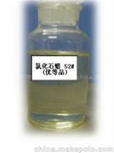 德州氯化石蠟、液體氯化石蠟、、濟(jì)南博奧化工圖片