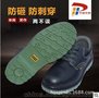 牛皮安全鞋 华品HP6005牛皮防砸防刺鞋 耐磨耐高温防护鞋现货