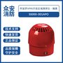 阿波罗55000-001/002/005/006开放区域探测器
