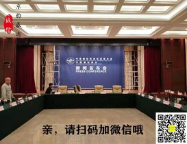 定做超宽卷轴升降幕布/视频会议背景幕布/新闻会议宣传背景幕定制