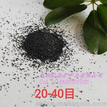 20-40ĿɫʯӢɰ  ĥɰƺ