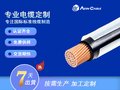 THWN 75°C 600V PVC+Nylon单芯电缆
