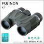 供应日本FUJINON富士能KF 8X32H 双筒望远镜