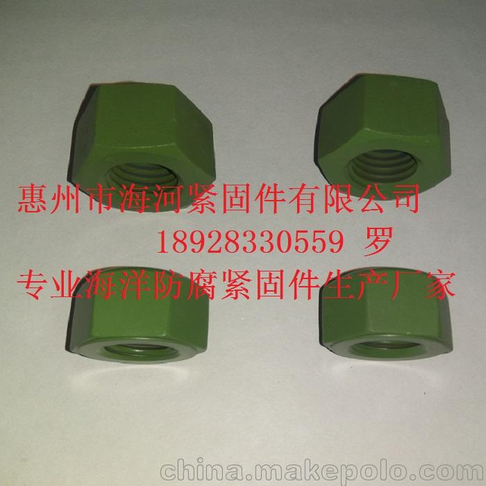優質珠海PTFE鐵氟龍A193B7美制螺柱廣東出售