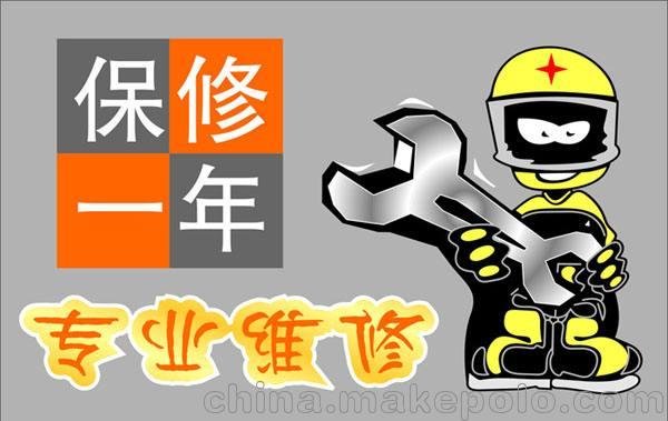 南京浦口松下空調(diào)修理圖片