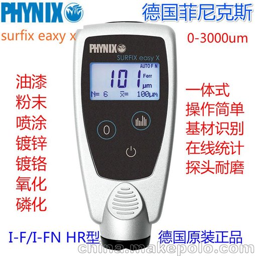 防腐層測厚儀 防火涂料測厚儀 管道噴塑檢測儀圖片