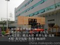 深圳松岗木箱厂 模具木箱真空包装+出口免检木箱