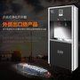 国林雅黑开水器 净化祛垢RO五级过滤直饮水机