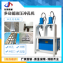 槽钢切断 圆管冲断 方管冲孔机 槽钢打眼 工字钢剪贴剪断 开孔器