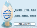 气相法导热纳米氧化镁粉
