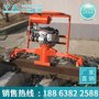 FMG-4.4Ⅱ型内燃仿形钢轨打磨机型号规格 技术参数